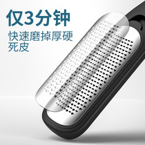 Rub foot grinding artifact to remove dead skin foot tool pedicure brush foot plate dead skin frustration heel to the bottom of the foot dead skin scraping calluses