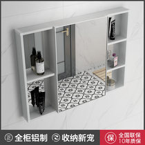 Space aluminum bathroom mirror cabinet wall-mounted separate bathroom storage mirror box Bathroom wash storage objective lens