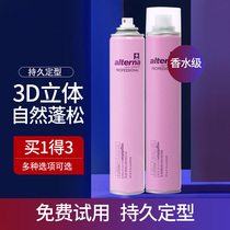 Fragrant Hair Gel styling spray mens hair dry glue tasteless mousse gel water cream styling hair mud wax