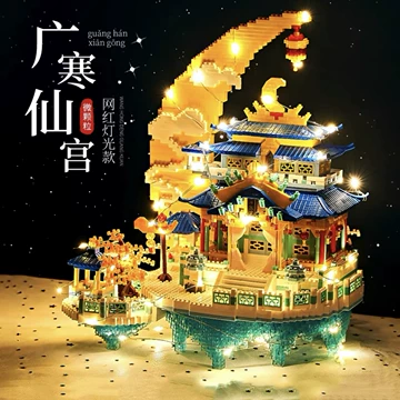 「广寒宫」置物 月宫广寒宫模型-月宫广寒宫模型促销价格、月宫广寒宫模型品牌- 淘宝