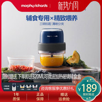 Mofei baby food supplement machine Baby cooking machine Garlic pounding machine Wall breaking machine Small mini multi-function garlic pounding artifact