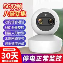 Wireless 360-degree panorama without dead angle 5G camera wifi even mobile phone remote home HD night surveillance