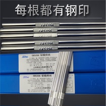 SMIC argon arc welding wire Aluminum magnesium ER5356 5183 aluminum silicon ER4043 4047 Pure aluminum ER1070 gas welding electrode