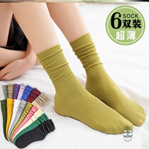 Moon socks postpartum summer loose mouth do not strangle feet pure cotton pregnant women high tube breathable sweat-absorbing feet swollen fat feet socks breastfeeding