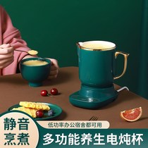 Desk Wellness Pot Multifunction Electric Hot Cup Mini electric saucepan office Heating Boiling Water Cup ceramic Boiled Flower Tea