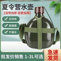 Thickened soldiers used for military kettle vintage stainless steel individual military pot kettle for military training 308 heat preservation