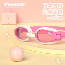 Swans children's swimming goggles for girls waterproof and anti-fog HD swimming goggles for boys with large frame myopia diving glasses equipment