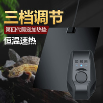 Climbing heating pad Gougong lizard snake horned frog insulation pad reptile feeding box special constant temperature pad turtle fish tank household