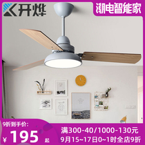 Dining room living room fan lamp Nordic bedroom home ceiling fan lamp modern simple mute wind with electric fan chandelier