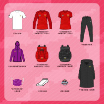 Track and field elite own brand TF equipment limited time for sale Hebei team sponsored equipment event peripheral products