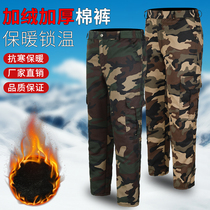 Winter Cavet Thickened Cold Bank Special Cotton Pants Northeast Anti-Cold Cotton Pants Labor Pant Pants Worksuit Pants Camouflate Pants Outside Wearing Mens Pants.