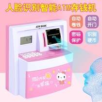 Childrens piggy bank password box cheap face 2021 new can take out girls ATM ins Wind