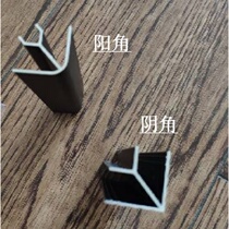 Cabinet aluminum alloy skirting board line 90 degree corner floor foot line turn PVC corner yin corner positive corner water baffle corner