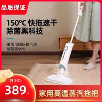 Mop floor high temperature water absorption rotating water steam mop labor-saving bathroom non-wireless new cleaning machine home