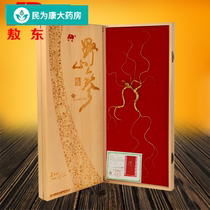 Jilin Aodongshan Ginseng Gift Box with Certificate Ginseng Changbai Mountain Wine Ginseng XW