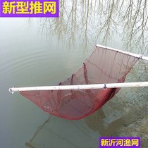Portable old hand push net push net push shrimp net push net push fish net fish shrimp push net