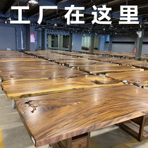 South American walnut large board solid wood tea table Tea table tea board Okan log dining table Bahua desk desk 2 meters
