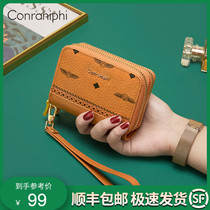 South Korea Conraniphi card bag female Large Capacity multi card driver license card set small coin wallet one piece