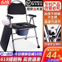 Bedridden elderly urinal female deodorant pregnant woman spittoon Household elderly toilet mobile toilet Portable potty