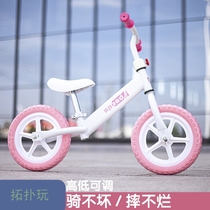Scooter childrens 2-year-old baby balance car two-wheeled childrens non-pedals for children over 5 years old