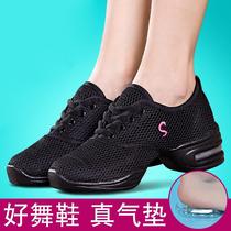 Dance Shoes Square Tennis Face Dancing Soft-bottom Dance Shoes Breathable Womens Summer Adult Dance 2022 with Modern Love