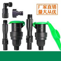 Set of sprinkler irrigation joint accessories watering water lawn plug faucet lawn water intake valve water pipe door well irrigation