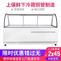 Yulang Valley duck neck cabinet deli food cabinet refrigerator straight cold single temperature double temperature double temperature open glass cold dish cabinet stewed vegetable display cabinet