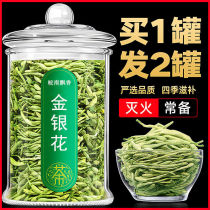 Buy one hair two honeysuckle tea authentic honeysuckle dried two flowers soaked water Tea special honeysuckle chrysanthemum tea