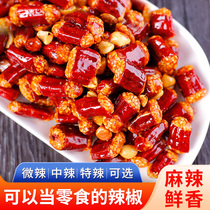 Chongqing specialty friendly chili peppers dry to eat crisp chili ring spicy peanut crispy crispy crispy crispy food snacks Snacks
