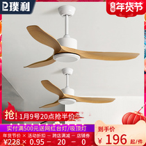 56 inch big wind industry without lamp ceiling fan simple Nordic home fan commercial restaurant restaurant Tea Room electric fan