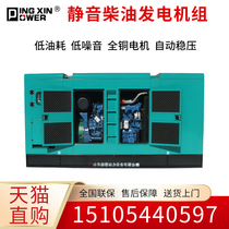 Yuchai Weichai Cummins 30 50 100 150 200 300kw 400 kW silent diesel generator set