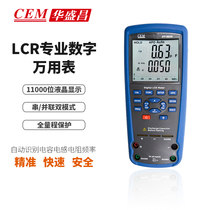 CEM huashengchang factory direct LCR professional inductance capacitance resistance test meter digital multimeter DT-9935