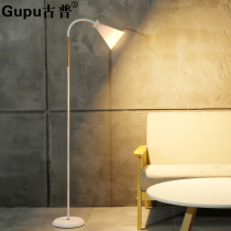 Gupu floor lamp LED eye protection creative minimalist Nordic ins wind living room bedroom study vertical floor lamp