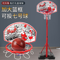 Childrens toys can lift basketball frame household vertical ball rack shooting basket Indoor ball outdoor 6-18 years old boy