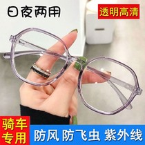 Cycling goggles Anti-flying insect special goggles Korean version of dust-proof anti-UV glasses Female no degree flat mirror