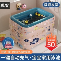Newborn Baby Swimming Pool Family Style Inflatable Six-year-old Baby Swimming Bucket at home King Size Foldable
