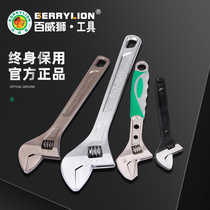 Bailisi adjustable wrench high carbon steel 12 inch live wrench large opening plate set small live mouth industrial grade