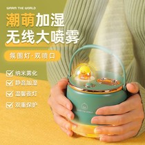 Humidifiers Small Office Home Silent Desktop Bedroom Air Conditioning Pregnant Woman Baby Large Spray Atomization Incense Machine
