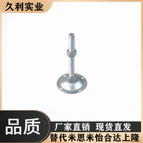 WAC31-D74-M16 WAC31-D74-M16 M20 M12-L100 L150 L150 200 foot cup