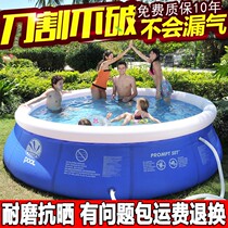 Water Park net swimming pool adult family baby child baby baby oversized home inflatable paddling pool
