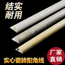 Tile Yang Corner Wire Collection Edge Strip Solid Wrapping Sideline Strips Repair Side Strips Corner Yang Corner Strips Protective Corner Pvc Stone Plastic Lines
