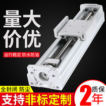 125 wide fully enclosed linear sliding table dust module precision screw guide rail electric synchronous belt cross table