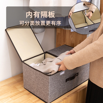 Clothes storage box fabric household dormitory students clothing underwear foldable storage box finishing box artifact