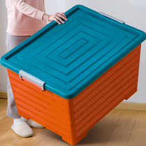 Transparent thick extra large storage box plastic storage box clothes storage box dormitory student home finishing box