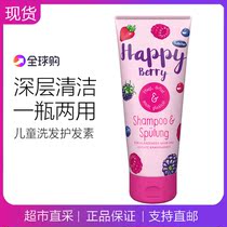 Germany bubchen Childrens shampoo for girls without silicone oil 3-6-12 years old boys supple conditioner