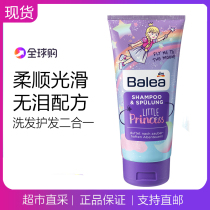 German Import Magic Stars Little Princess Children Shampoo Pediatrics Special 3-6-15-year-old girl girl Johan