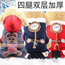 Thickened autumn and winter dog down jacket teddy bear Koki method fight small dog dog pet supplies cat clothing