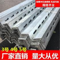 Cm 30-100 processing iron frame construction steel bracket engineering hot-dip galvanized flat steel 8# galvanized angle steel 50 load-bearing
