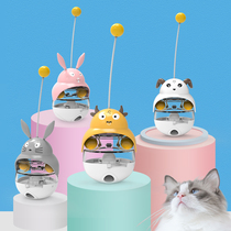 Cat tumbler leaking food device ChinChin toy eating ball self-relief artifact cat stick turntable cat Universal