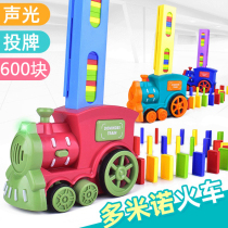 Shake the same kindergarten childrens educational toys interactive building blocks automatically place Domino trains